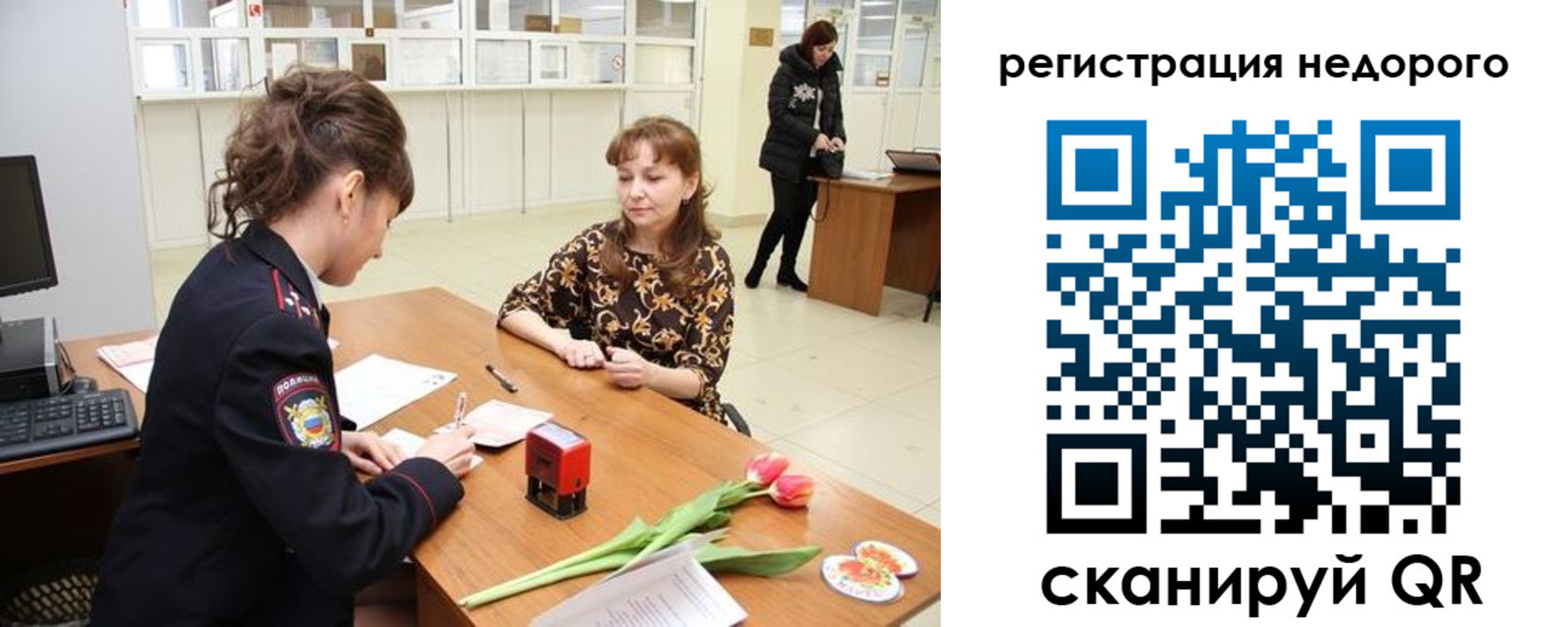 регистрация для школы в Адыгее