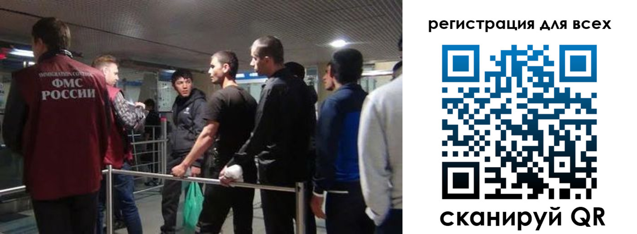 миграционный учет в Адыгее